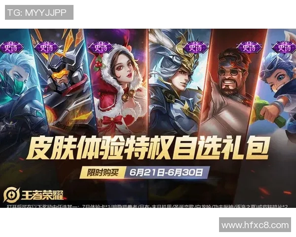 深度对话:探寻黄芳在王者荣耀中的成长与挑战之路