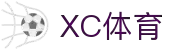 xc sports(中国区)-官方网站